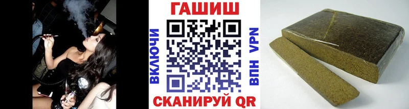Купить наркотик аптеки Советский A PVP  Меф мяу мяу  Каннабис 