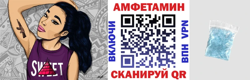 Amphetamine VHQ  Советский 