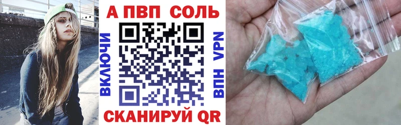 где найти наркотики  Советский  Alpha PVP кристаллы 