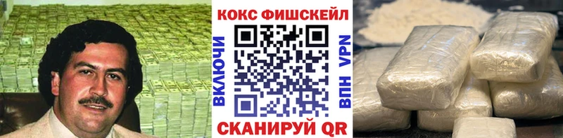 COCAIN Боливия  KRAKEN вход  Советский  нарко площадка Telegram  магазин   