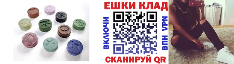Экстази 99%  ОМГ ОМГ ссылка  Советский  сайты даркнета состав  закладка 