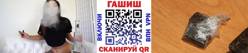 ГАШИШ ice o lator  Советский 