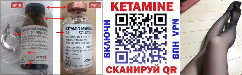 ссылка на мегу   где найти   Советский  Кетамин VHQ 
