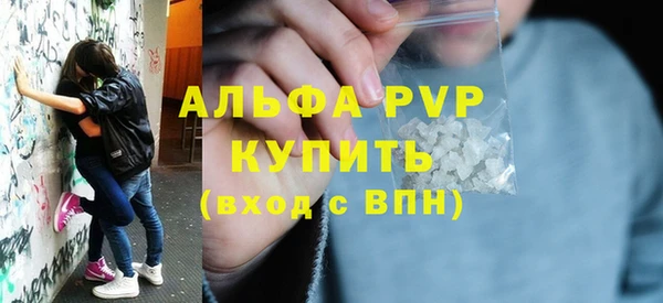 трава Арсеньев