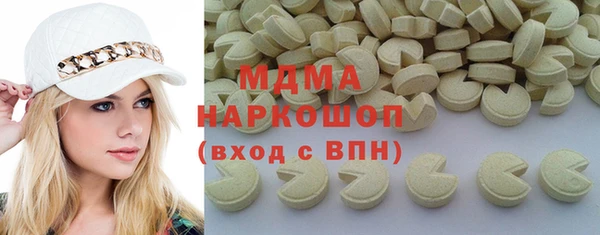 прущая мука Армянск