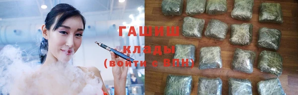 гашиш Алзамай