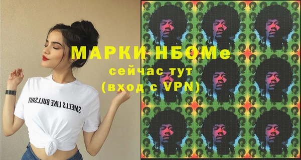 прущая мука Армянск