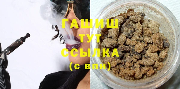 прущая мука Армянск