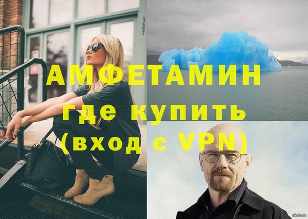 трава Арсеньев