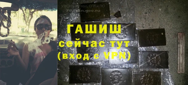 трава Арсеньев