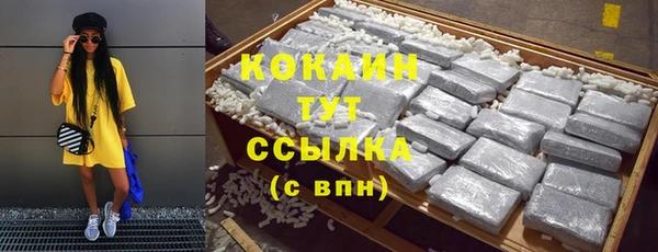 прущая мука Армянск