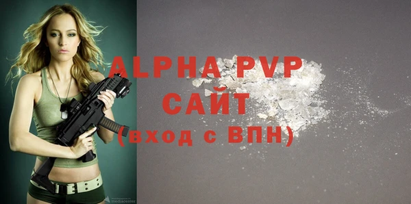 трава Арсеньев