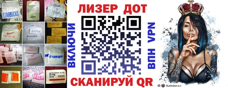 ЛСД экстази кислота  Советский 