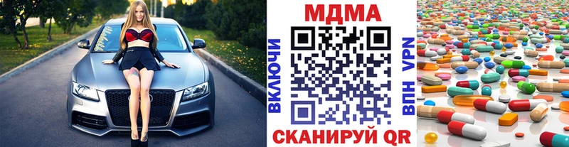 kraken ссылки  Советский  MDMA Molly 