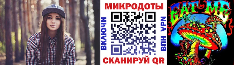 Псилоцибиновые грибы мицелий  Советский 
